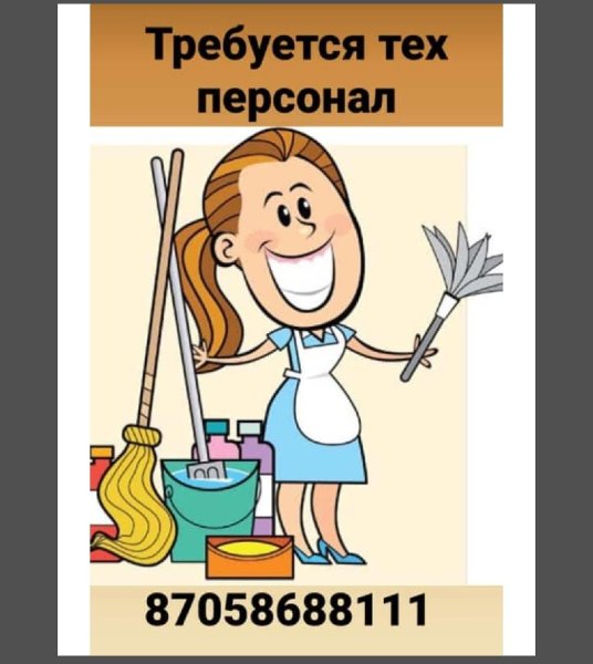Про библиотеку рисунки стильные