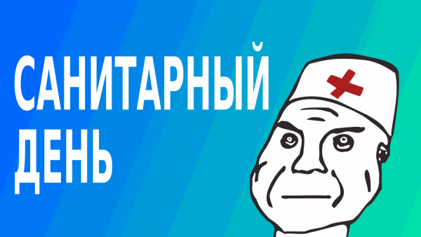Советские таблички
