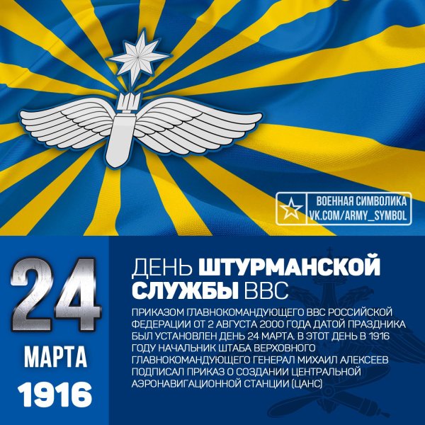 Кабина штурмана ил-76мд