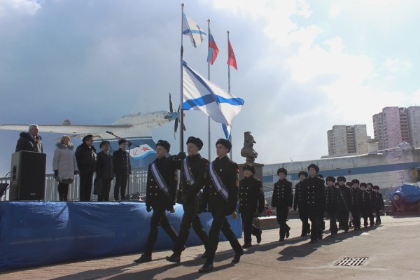 День военно-морского флота в Тушино