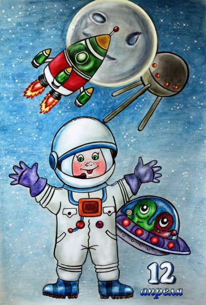 Картинки ко дню космонавтики для детей (47 фото)