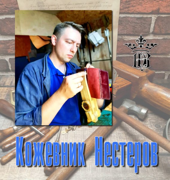 День Ремесленника