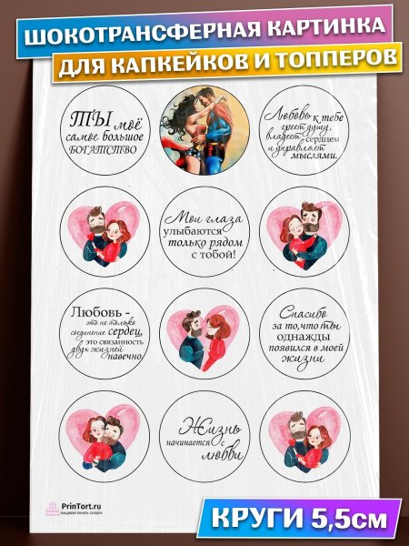 День рождения интернета
