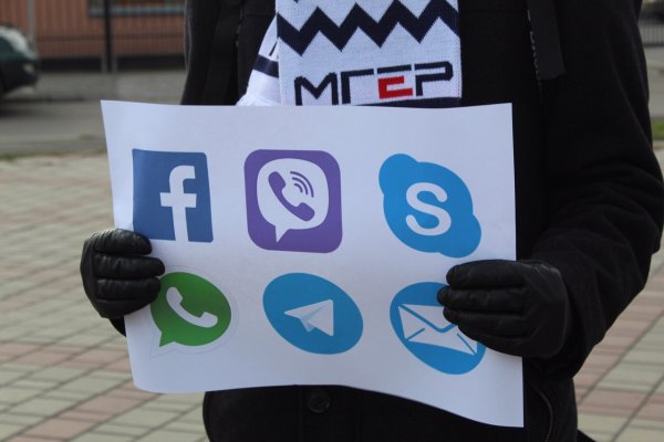 День безопасности в интернете