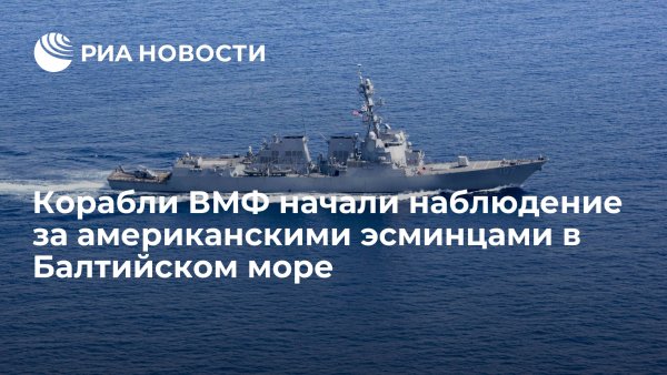 Древний берег Балтийского моря