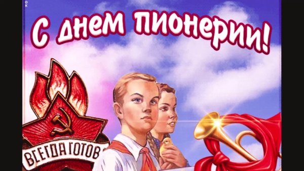 День пи