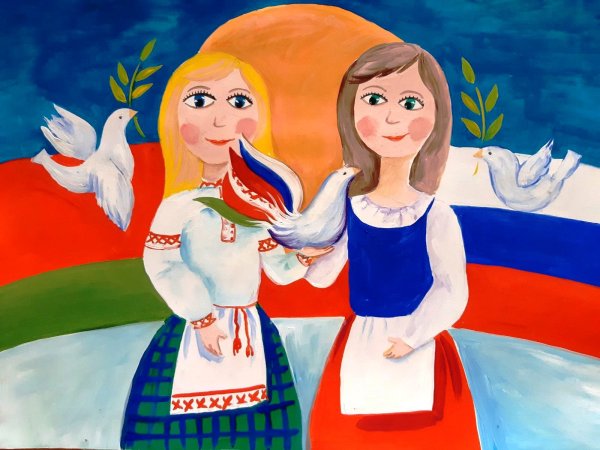День единения народов Беларуси и России