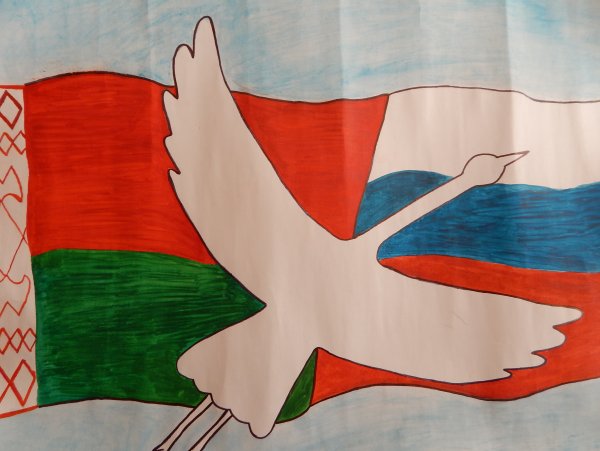 Символы единства народов России