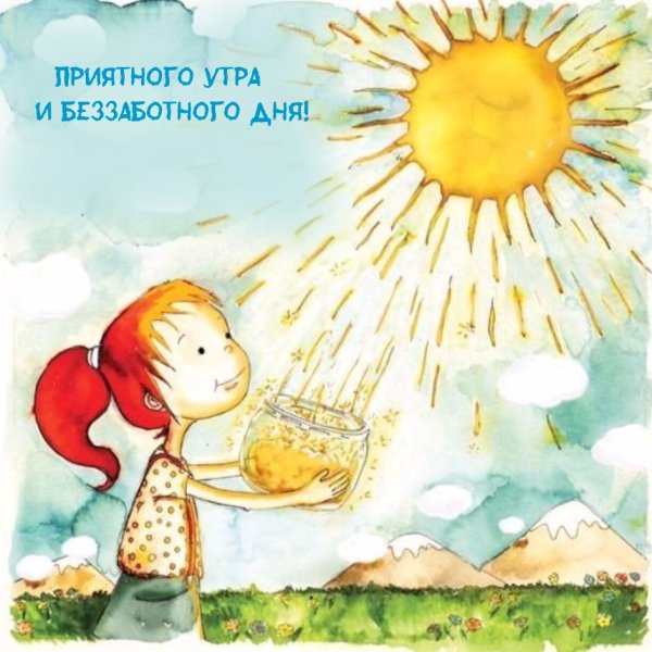 Солнце рисунок