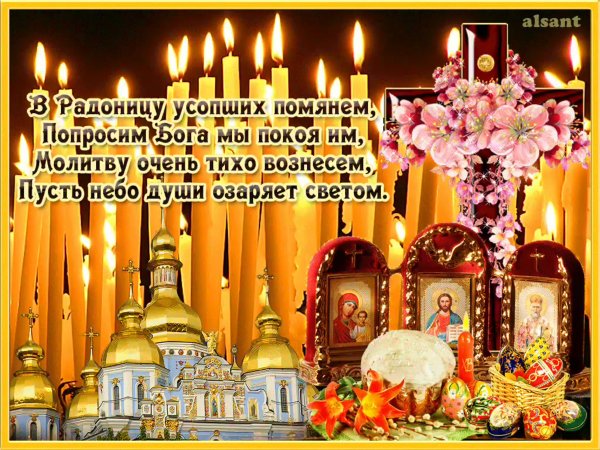 Поздравления с родительским днем