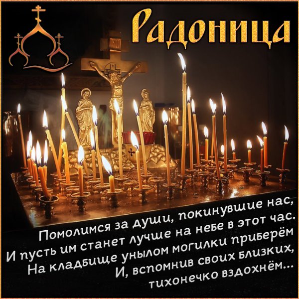 Поздравления с родительским днем