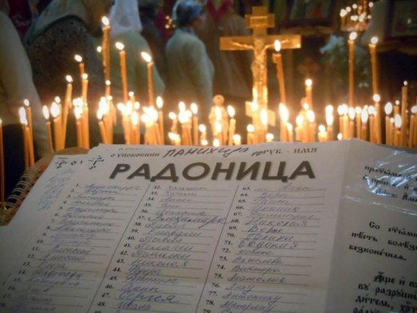 Родительский день