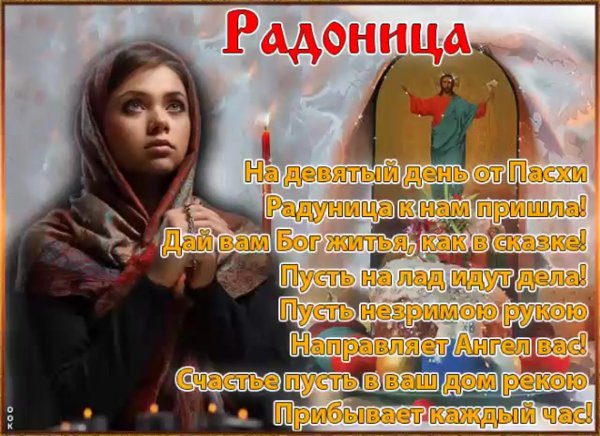 Поздравления с родительским днем