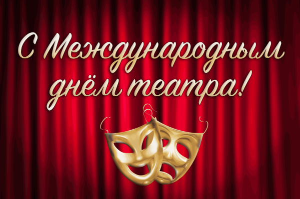 Театральные маски акварель