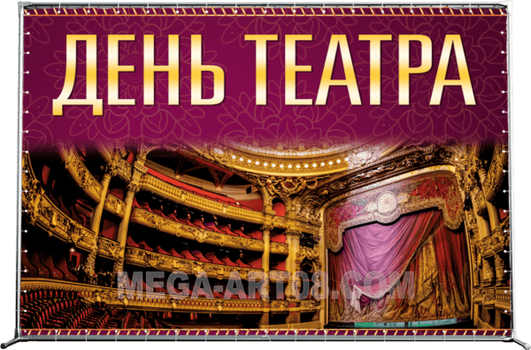 Цитаты о театре для детей