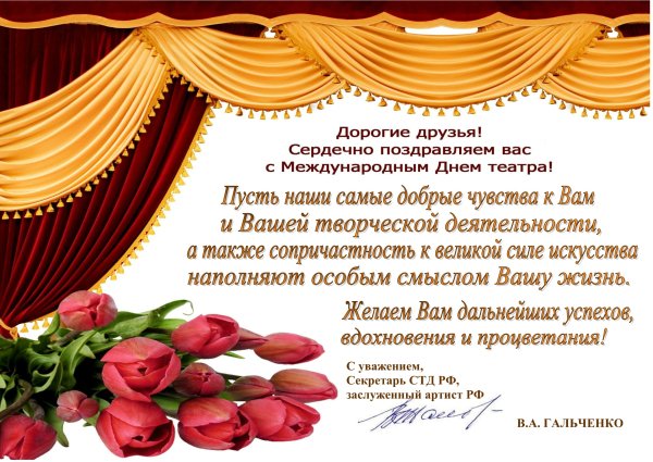 Театральный кружок для детей