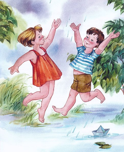 Озорной дождик Осеева