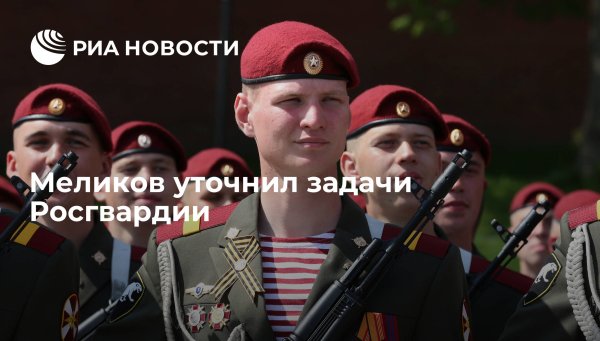 День войск национальной гвардии Российской Федерации фото