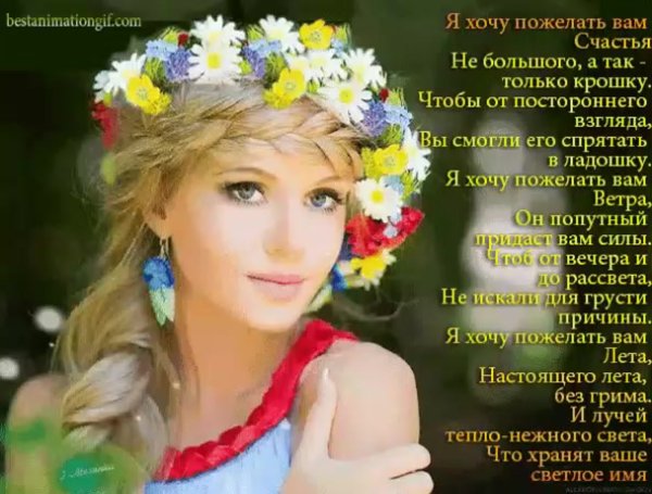 22 Марта Славянский женский день