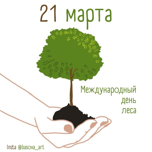 Российский лес