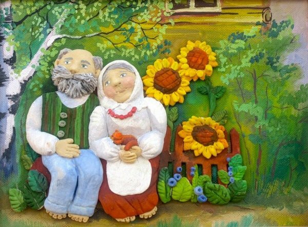 С днём бабушек и дедушек поздравления
