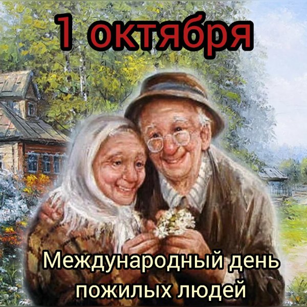 Советские открытки