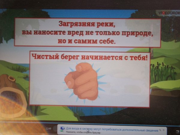 Праздник Международный день рек в детском саду