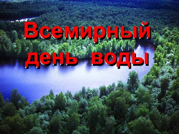 Река Сан Хоакин