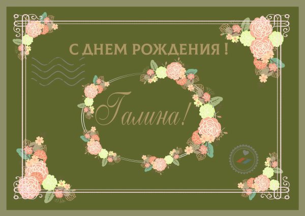 Мученица КАЛИСА Коринфская