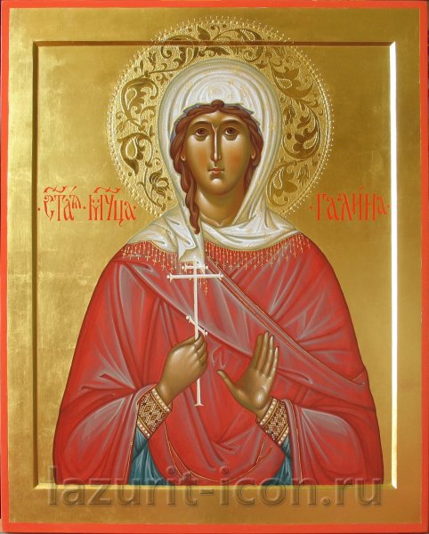 Поздравления с днём Лизе 13