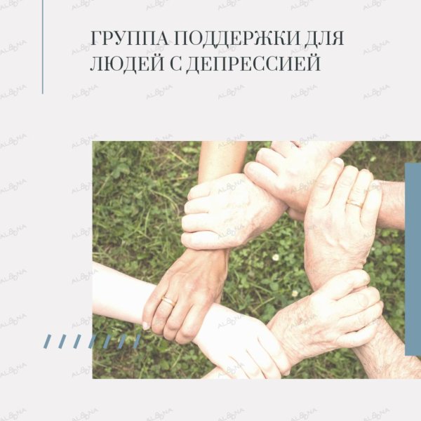 Всемирный день против наркотиков