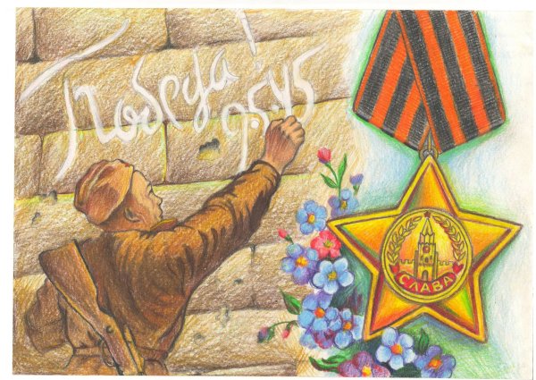 Что такое подвиг рисунок