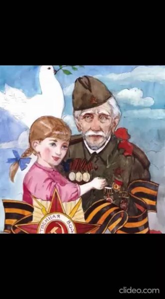 Рисунок ко Дню Победы