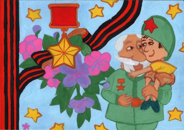 Помним ваш подвиг гордимся победой рисунок