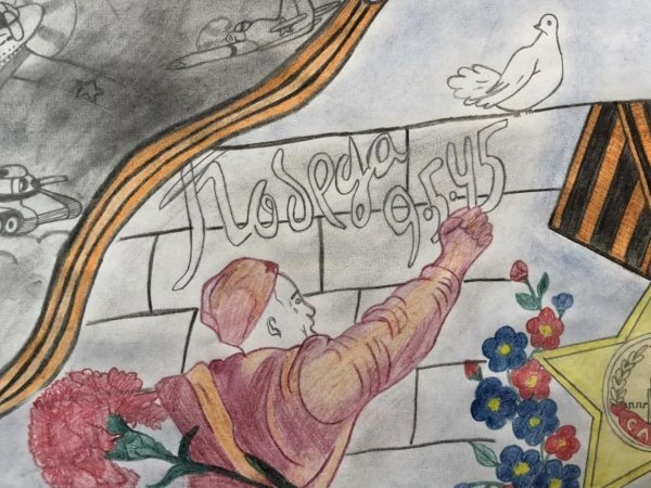 Фон для презентации о войне