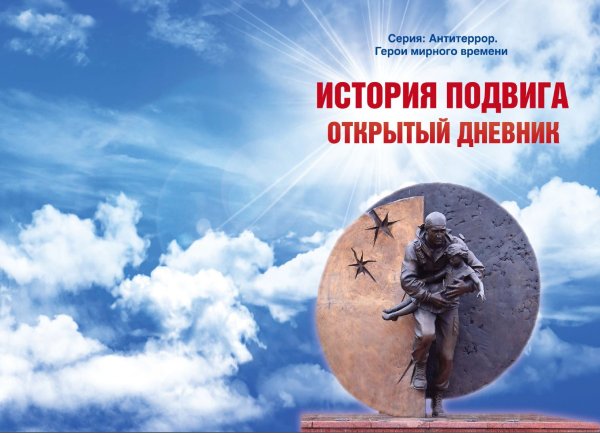 Рисунок на тему наша армия сильна