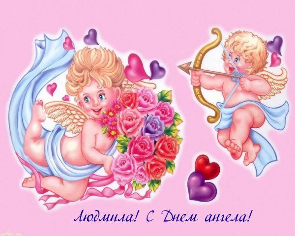 С днем ангела Леночка