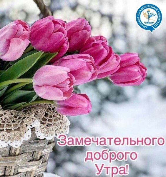 Весеннее настроение