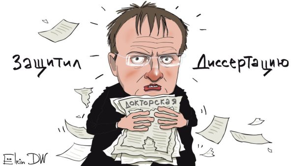День архивов