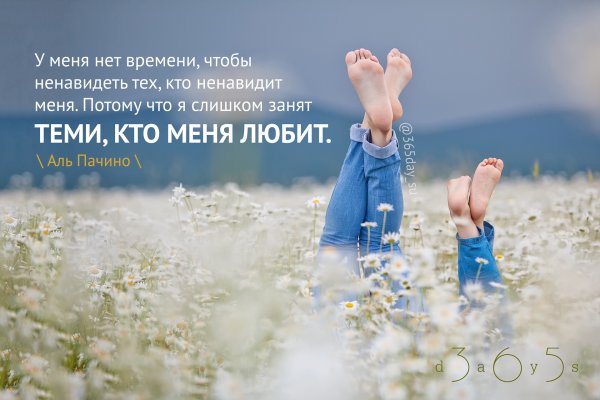 Высказывания о радости