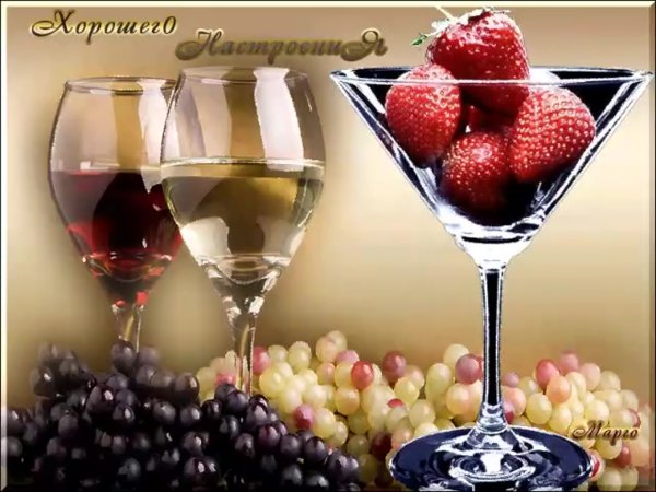 Пожелания доброго дня