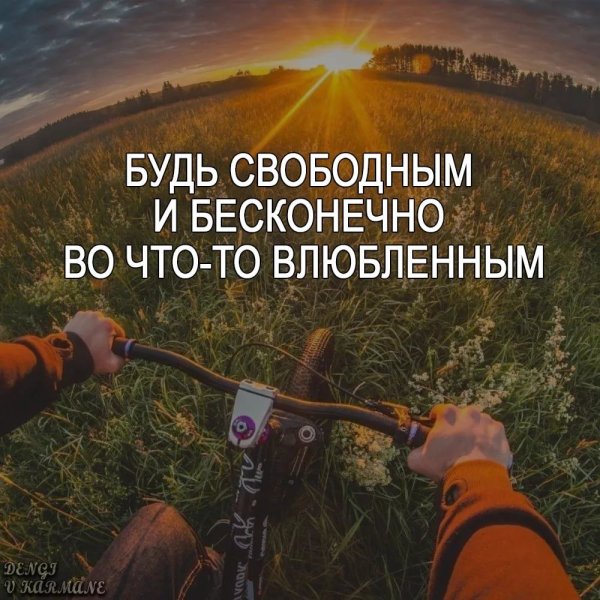 Мотивация на успех