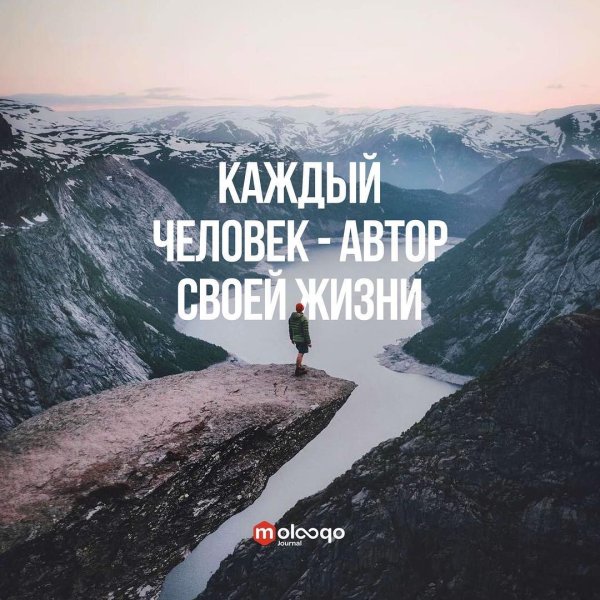 Мотивация цитаты