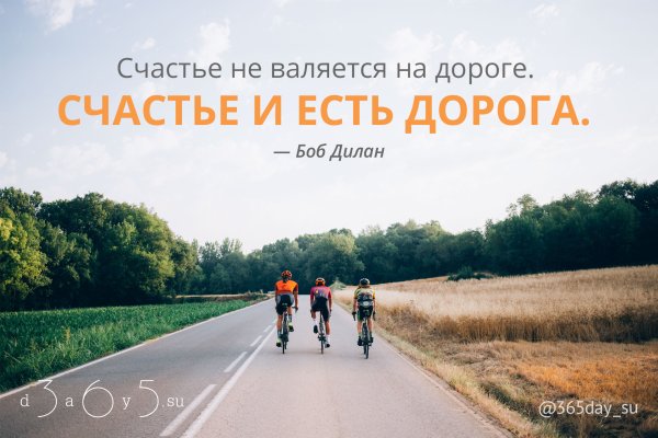 Мотивация на день цитаты