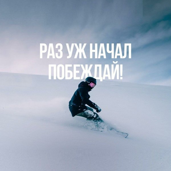 Мотивация на успех