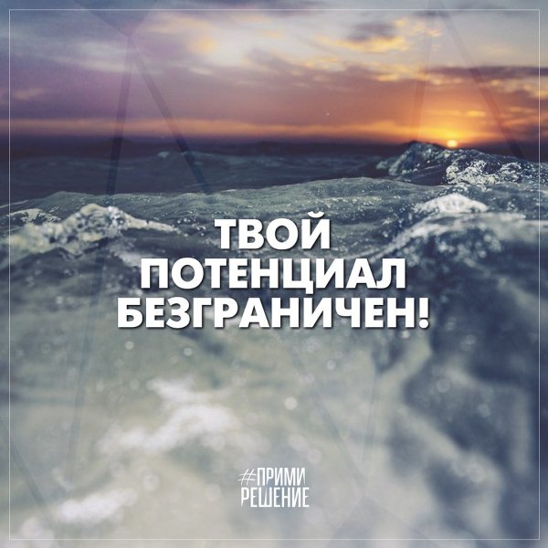 Цитаты Мотивирующие к действию