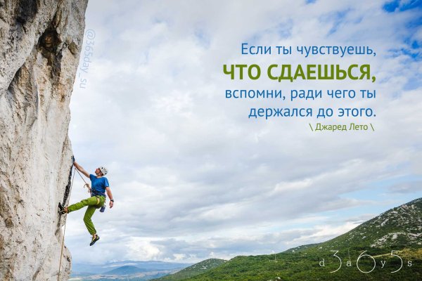 Мотивирующие картинки