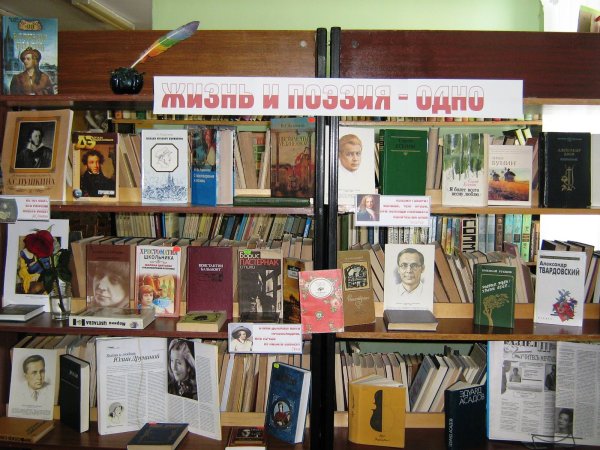 Красивый фон для стихов