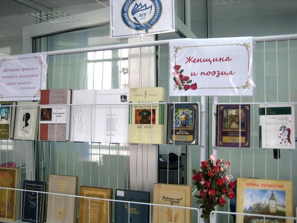 Акция поэзия подвига подвиг поэзии