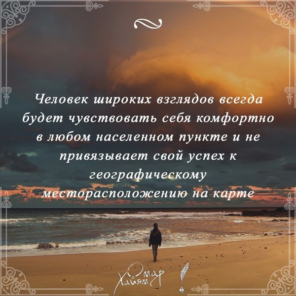 Лучшие цитаты